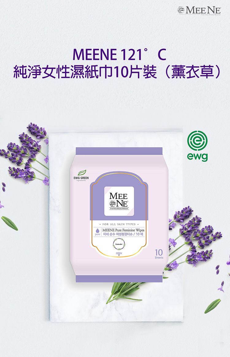 韓國 濕紙巾 RICO 濕紙巾 濕紙巾 baby