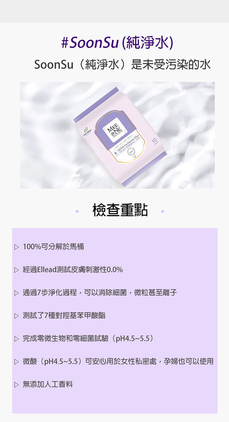 韓國 濕紙巾 RICO 濕紙巾 濕紙巾 baby