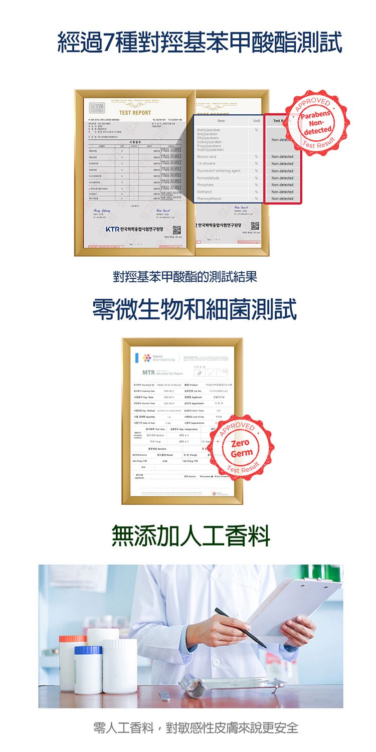 韓國 濕紙巾 RICO 濕紙巾 濕紙巾 baby