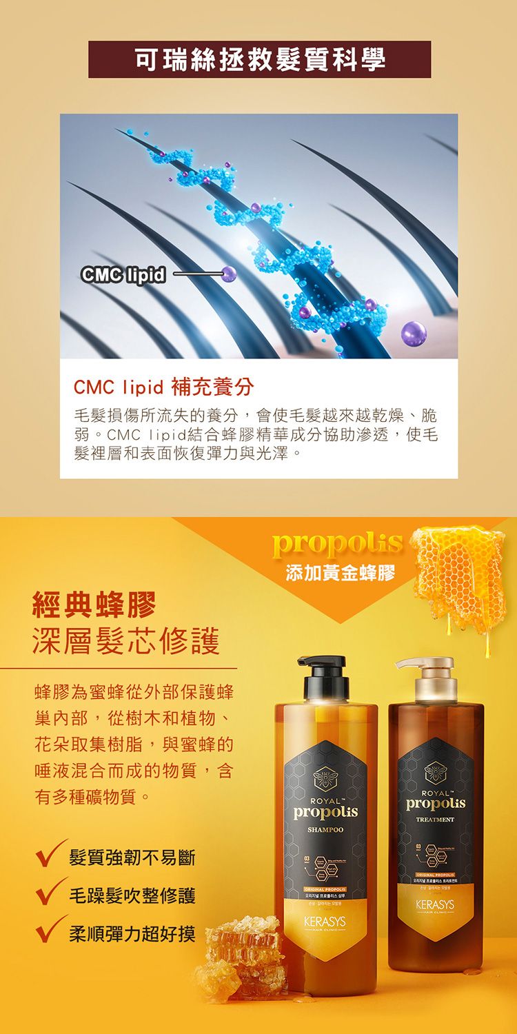 保濕 護髮素 光澤 保濕 護髮素 光澤