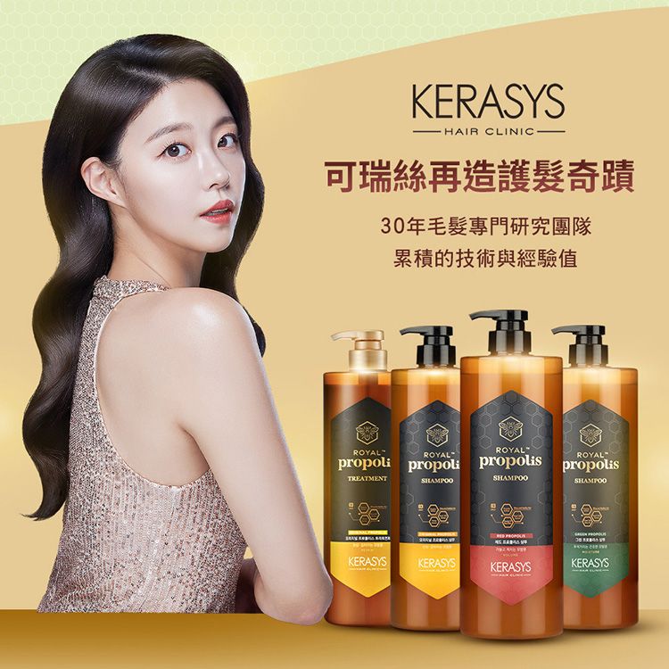 保濕 護髮素 光澤 保濕 護髮素 光澤