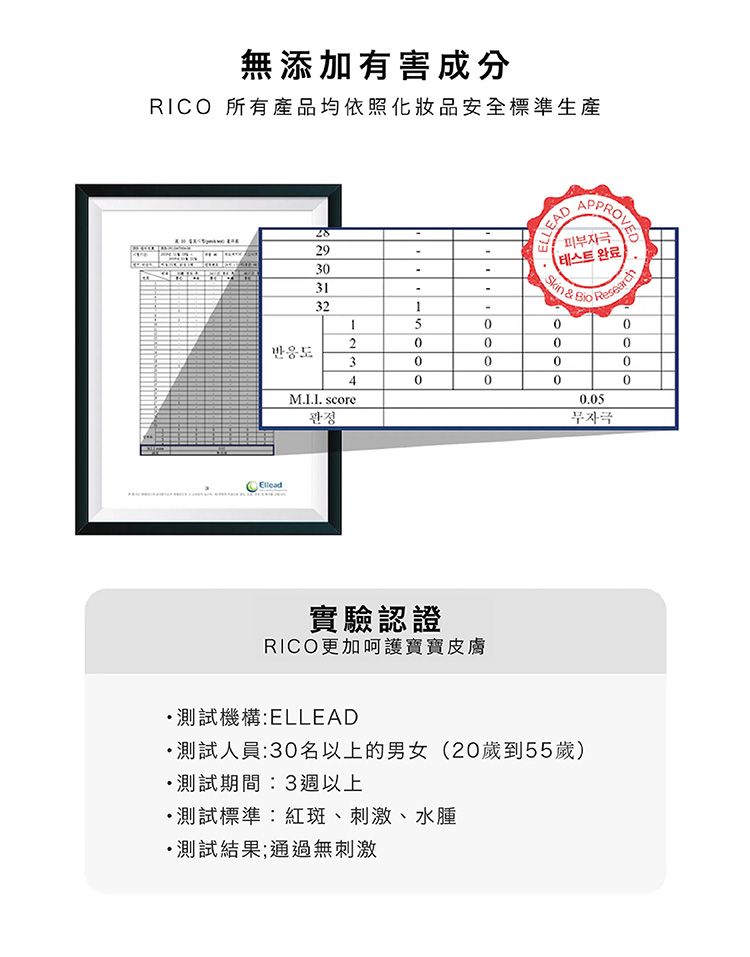 20260213160923995_750_0_80.jpg 純水 濕紙巾 溫和 韓國 濕紙巾 溫和