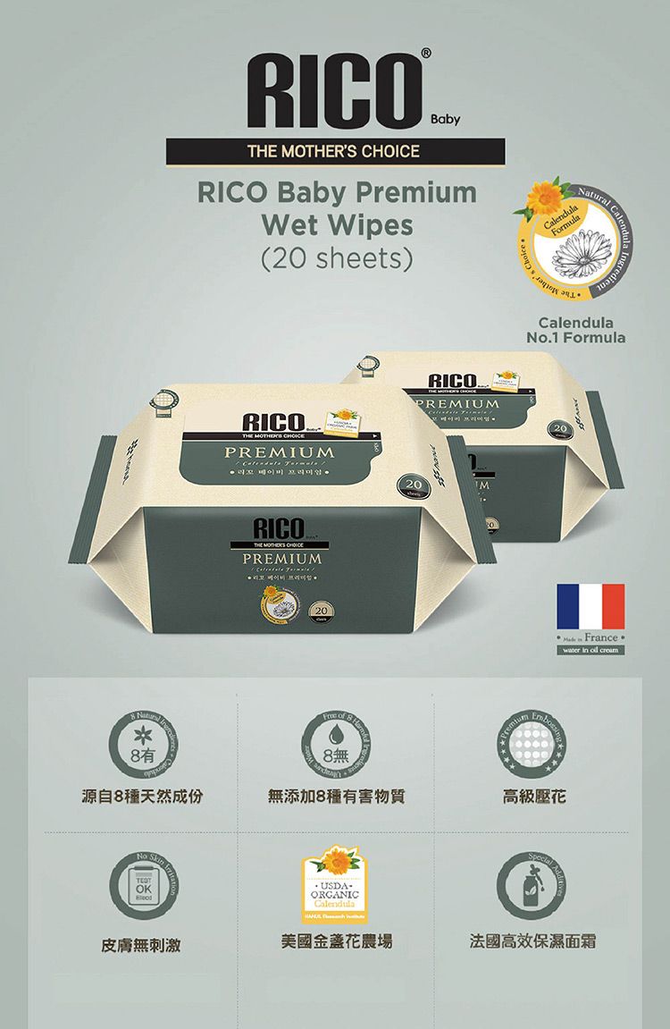 純水 濕紙巾 溫和 韓國 濕紙巾 溫和