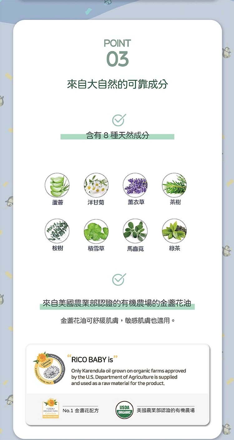 韓國 保濕 純水 濕紙巾 天然 保濕