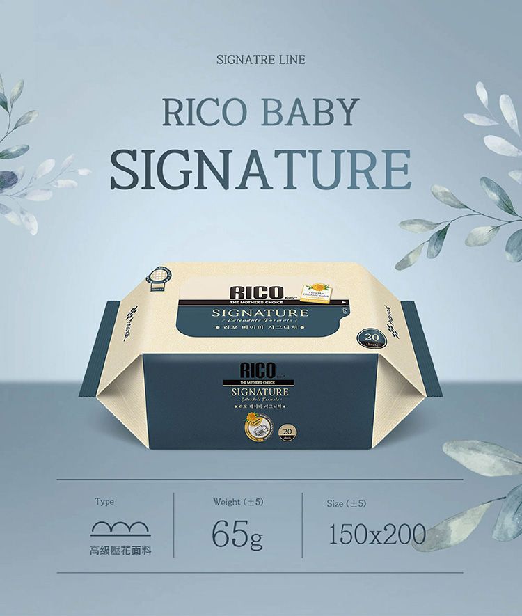 純水 濕紙巾 保濕 鎖水 韓國 濕紙巾