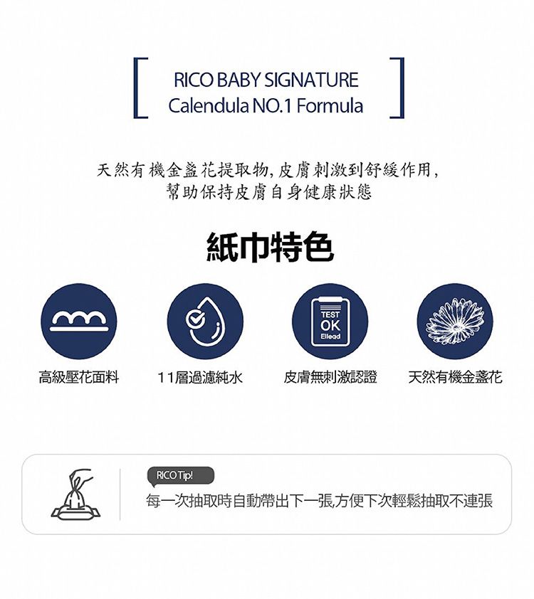 純水 濕紙巾 保濕 鎖水 韓國 濕紙巾