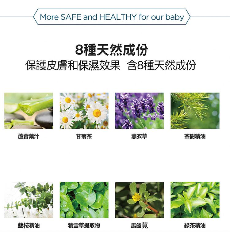 純水 濕紙巾 保濕 鎖水 韓國 濕紙巾