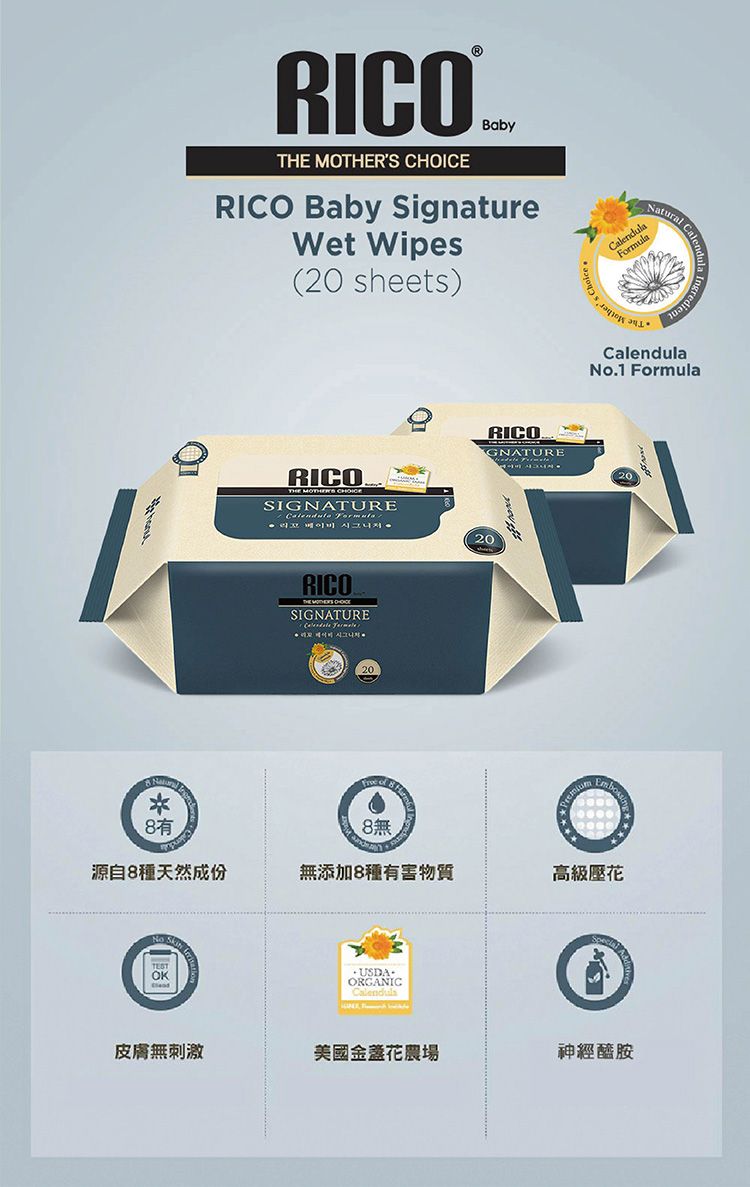 純水 濕紙巾 保濕 鎖水 韓國 濕紙巾