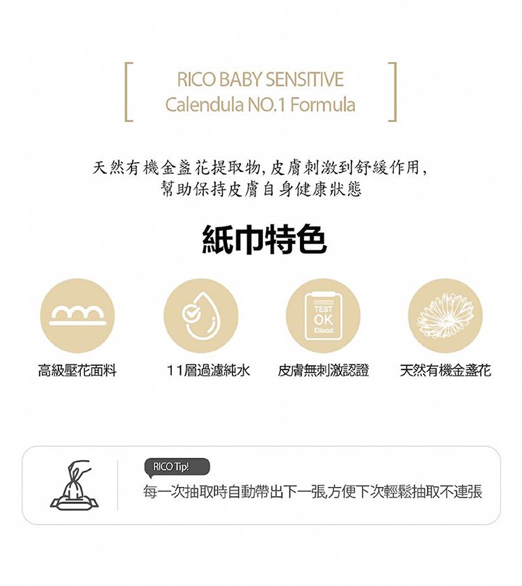 純水 濕紙巾 韓國 濕紙巾 清潔 濕紙巾