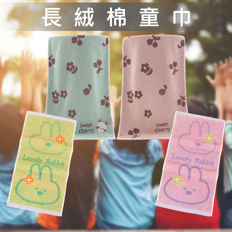 親膚 AMICA 吸水 毛巾 親膚 吸水