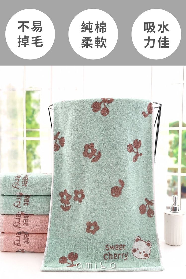 親膚 AMICA 吸水 毛巾 親膚 吸水