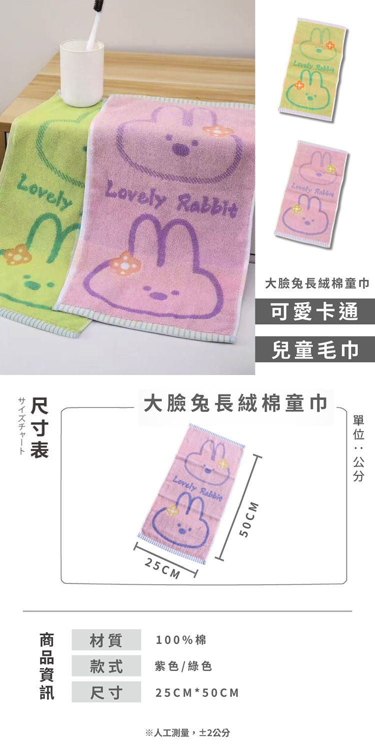 親膚 AMICA 吸水 毛巾 親膚 吸水