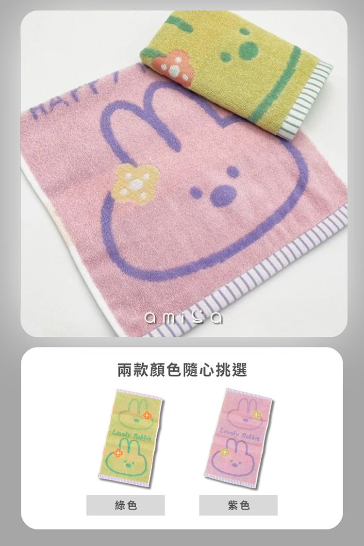 親膚 AMICA 吸水 毛巾 親膚 吸水