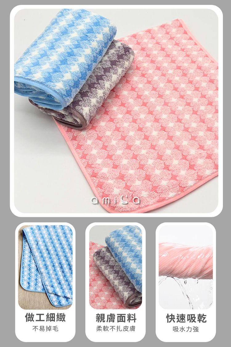 吸水 浴巾 AMICA 藍 AMICA 條紋