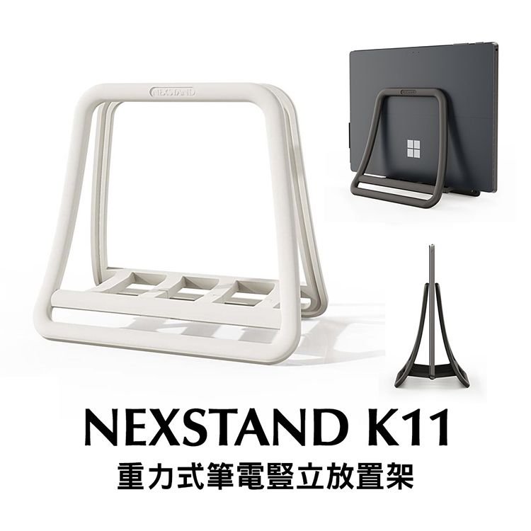 筆記型電腦 收納 收納 支架 支架 調整