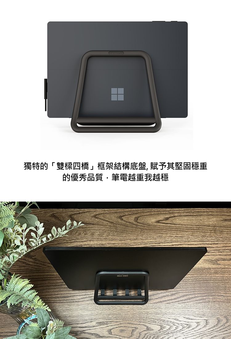 筆記型電腦 收納 收納 支架 支架 調整