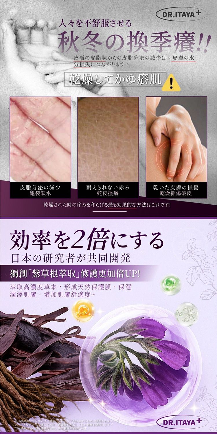 舒緩 保濕 修復 保濕 舒緩 修復