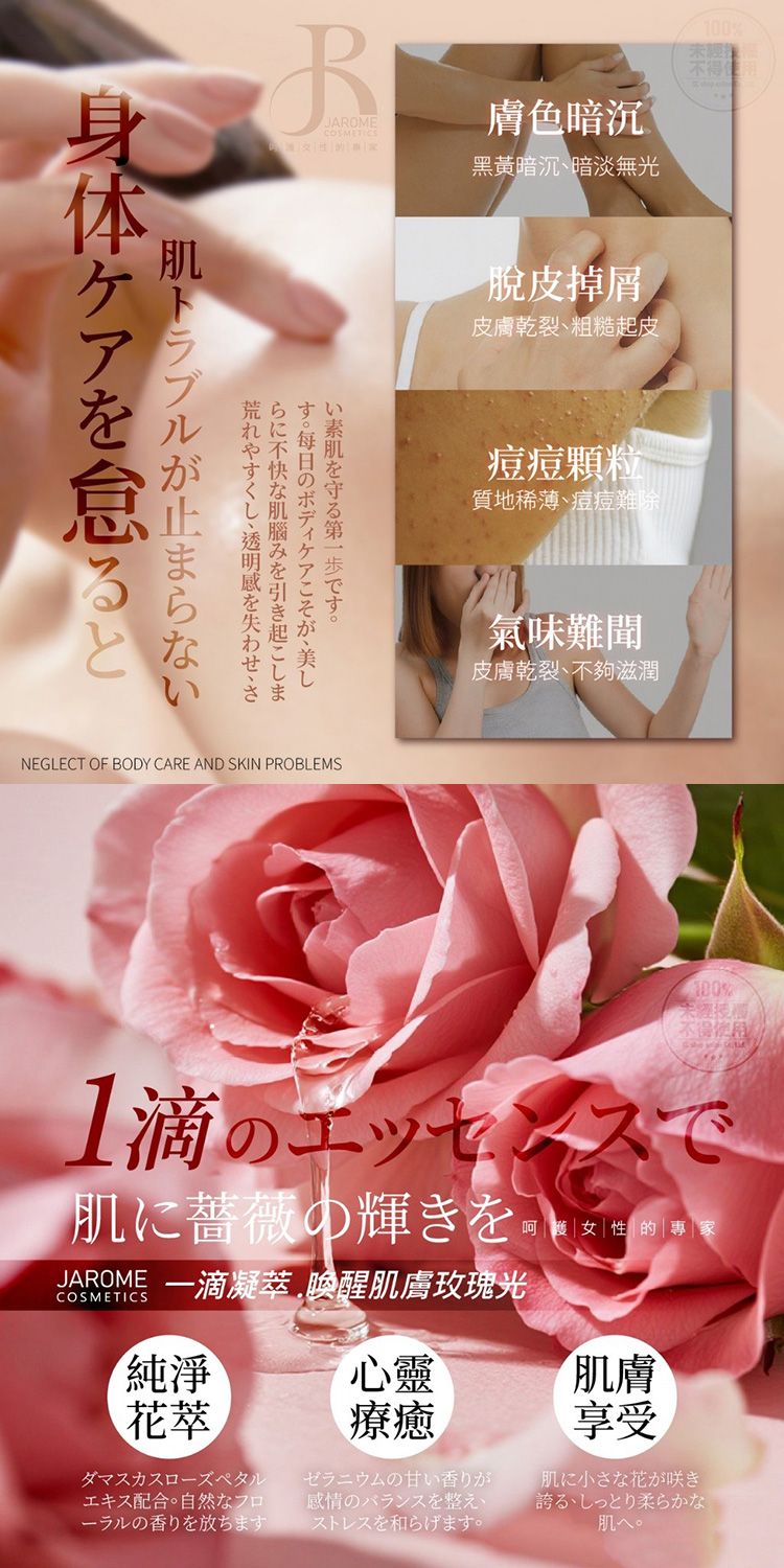 舒緩 保濕 豐潤 保濕 保濕 鎖水