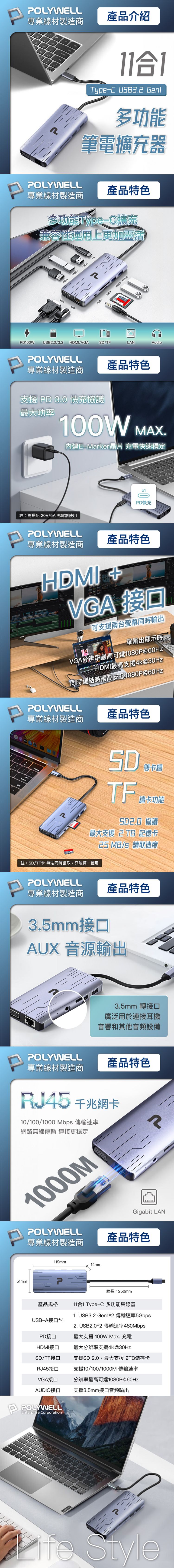 Polywell 鋁合金 寶利威爾 鋁合金 捲線器 Polywell