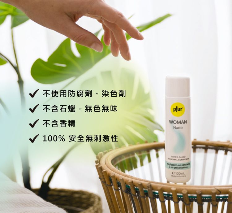 20260224160138822_750_0_80.jpg 情趣用品 德國 潤滑液 德國 潤滑液 pjur