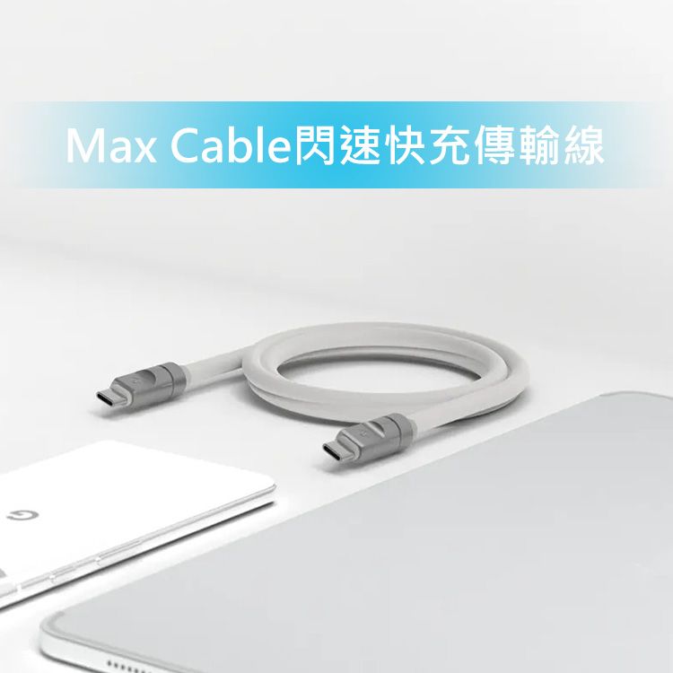 USB 快充 快充 傳輸線 Allite 快充