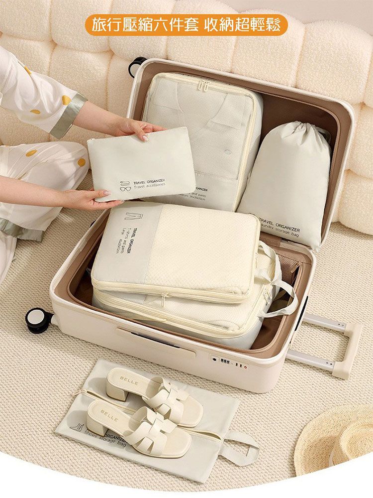 壓縮 收納袋 旅遊 收納袋 旅遊 收納