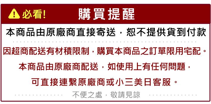 保溫 保冰
