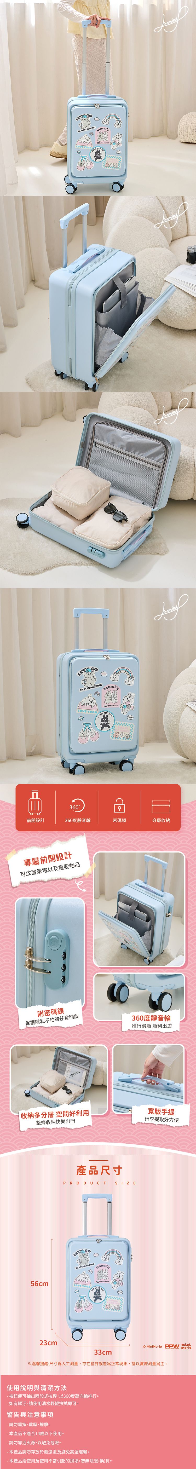 20吋 行李箱 行李箱 密碼鎖 行李箱 靜音輪