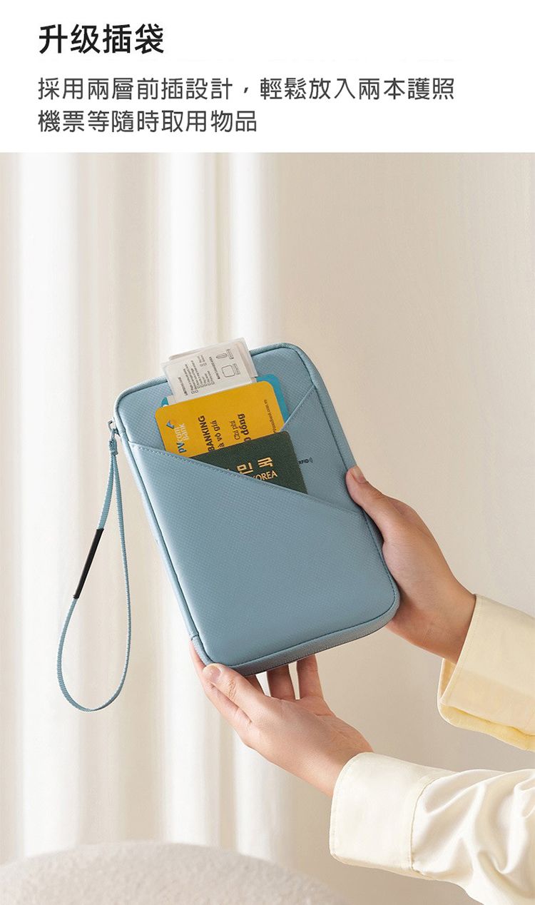 RFID 防盜 防盜 護照包 RFID 護照包