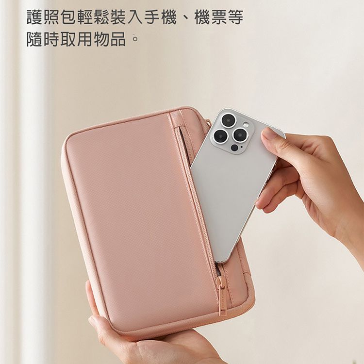 RFID 防盜 防盜 護照包 RFID 護照包