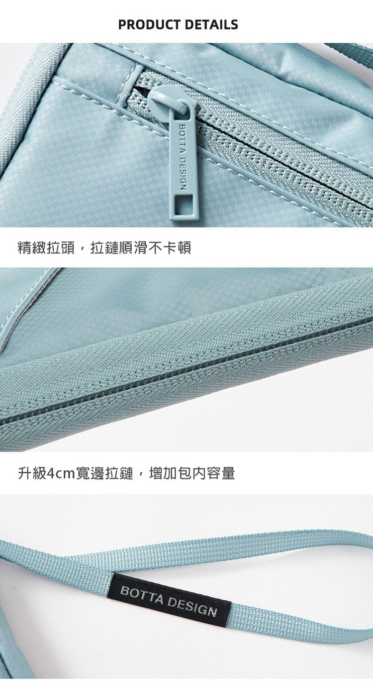 RFID 防盜 防盜 護照包 RFID 護照包