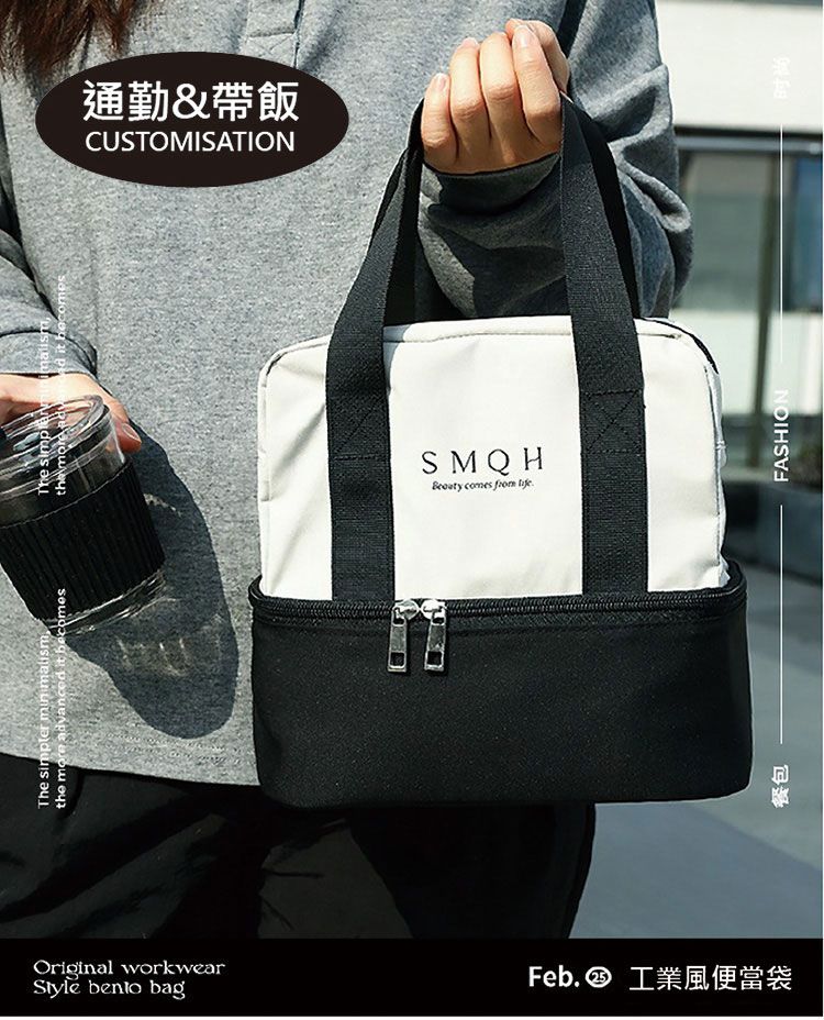 保溫 提袋 保溫 保冰 保冰 提袋