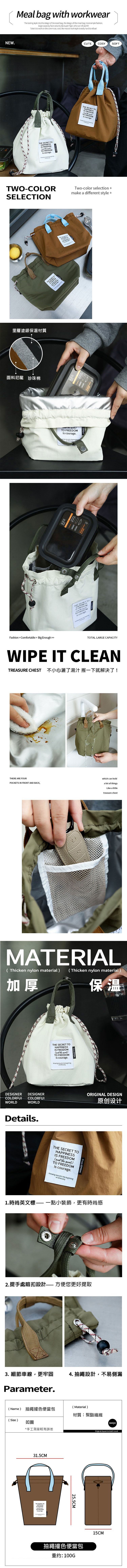 保溫 便當 提把 保溫 防潑水 保溫