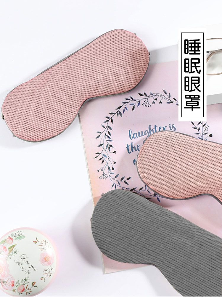 遮光 眼罩 睡眠 眼罩