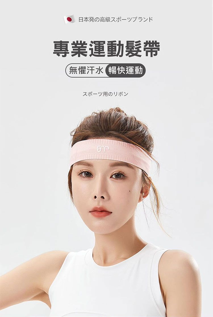 吸汗 透氣 透氣 黑 運動 透氣