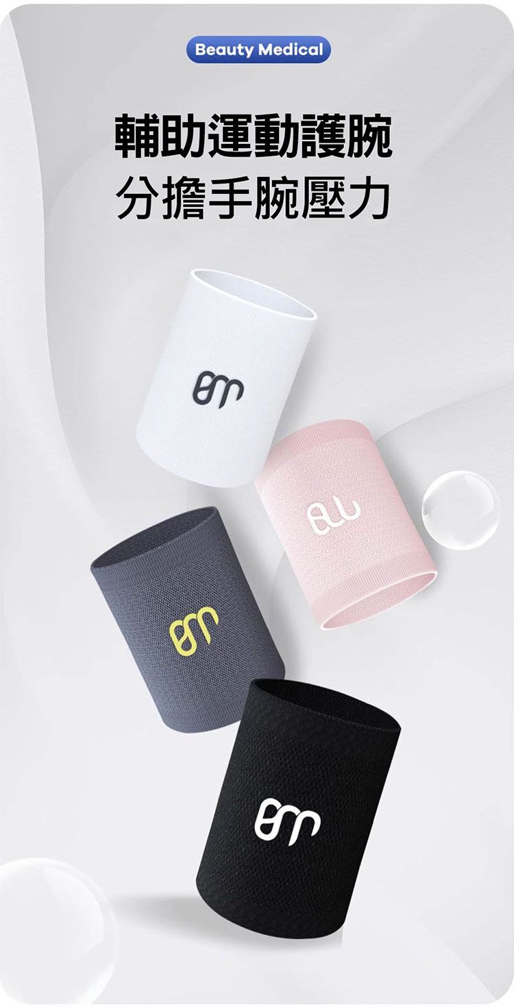 吸汗 透氣 透氣 灰 運動 透氣