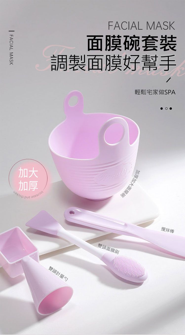 20260225161143494_750_0_80.jpg 臉部清潔 面膜 矽膠 面膜刷 雙頭 面膜刷