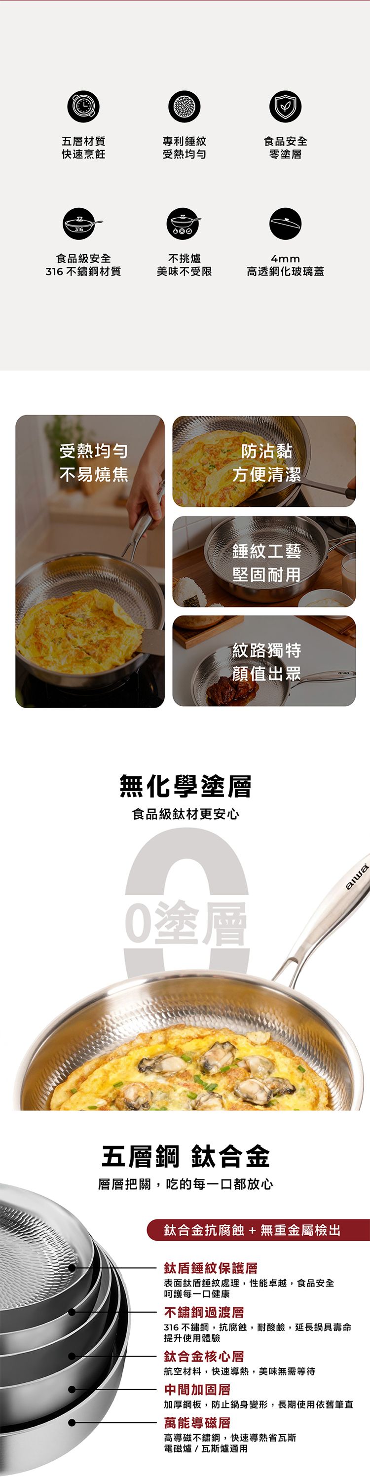 烹飪 aiwa 煎鍋 aiwa 煎鍋 烹飪