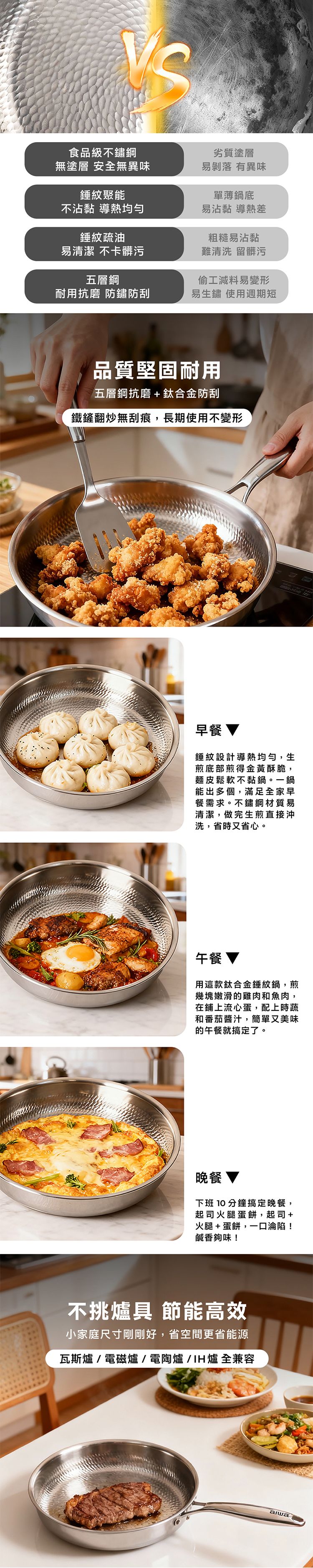 烹飪 aiwa 煎鍋 aiwa 煎鍋 烹飪