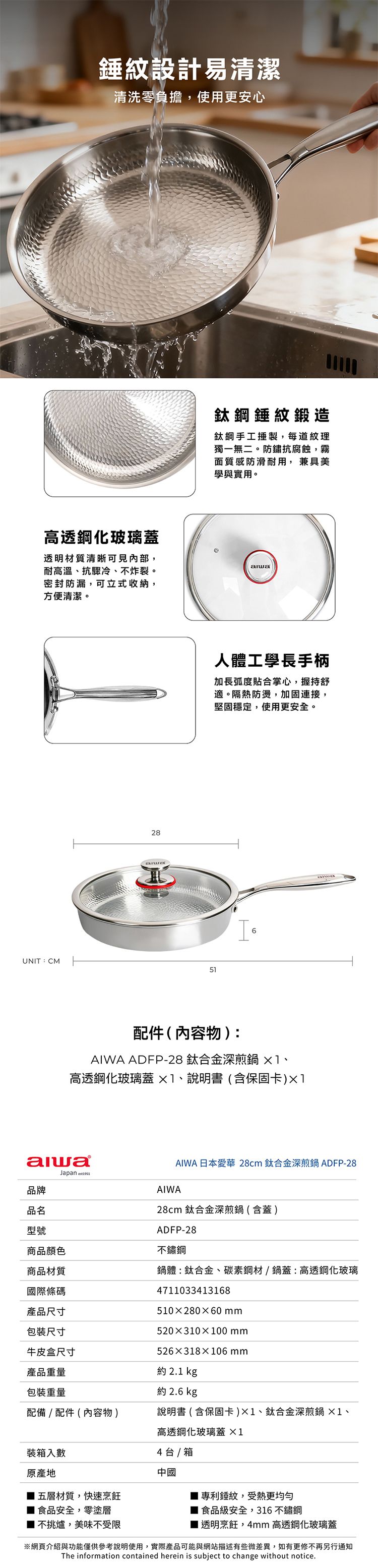 烹飪 aiwa 煎鍋 aiwa 煎鍋 烹飪