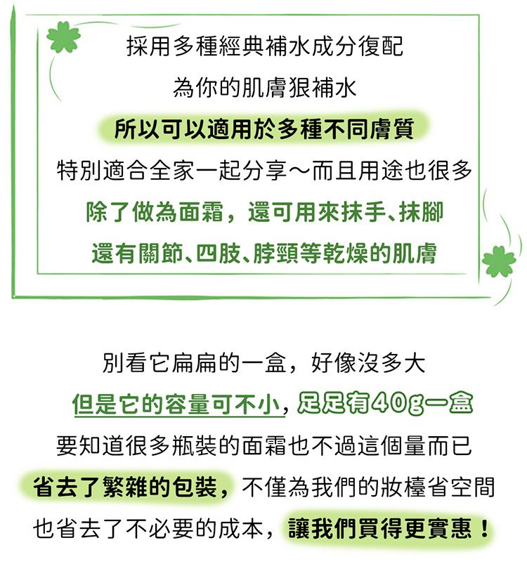 豐潤 補水 梔子花 香氛 豐潤 香氛