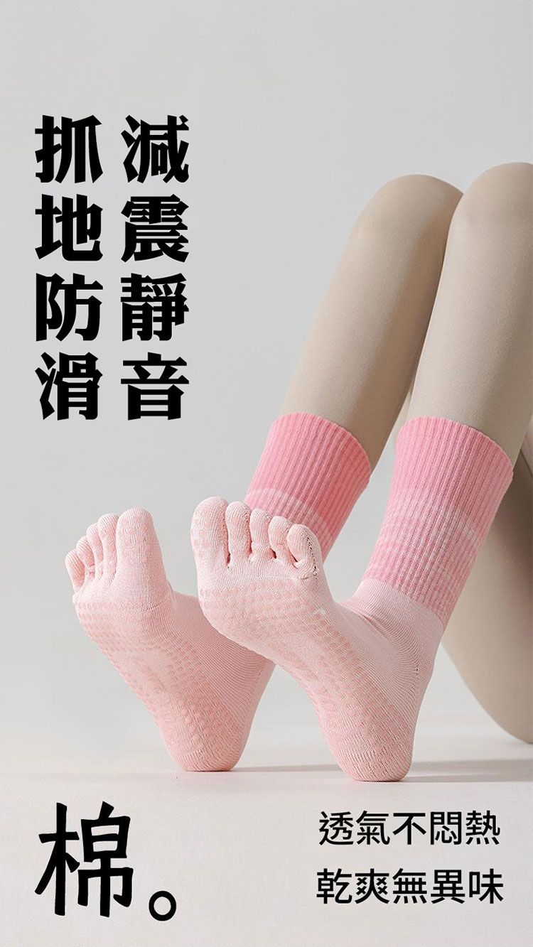 止滑 防滑 止滑 灰