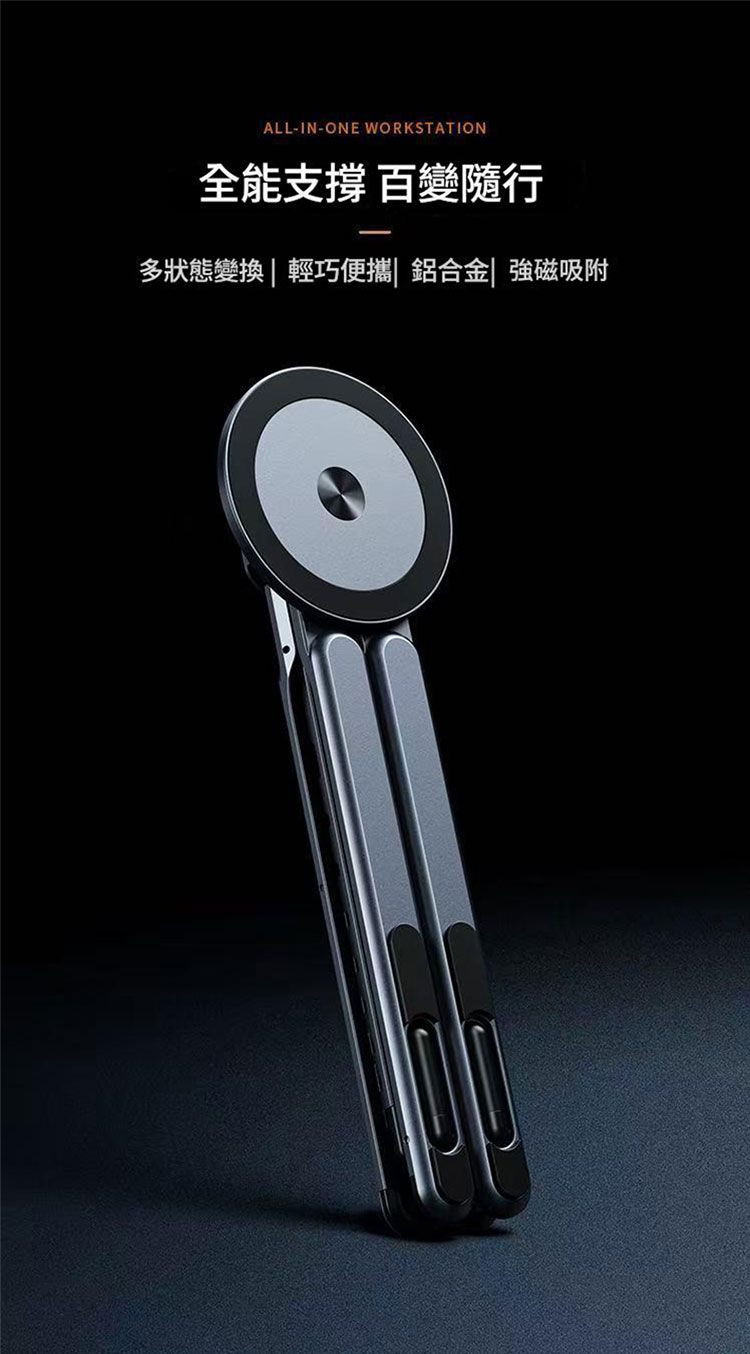 多功能 收納 收納 支架 支架 調整