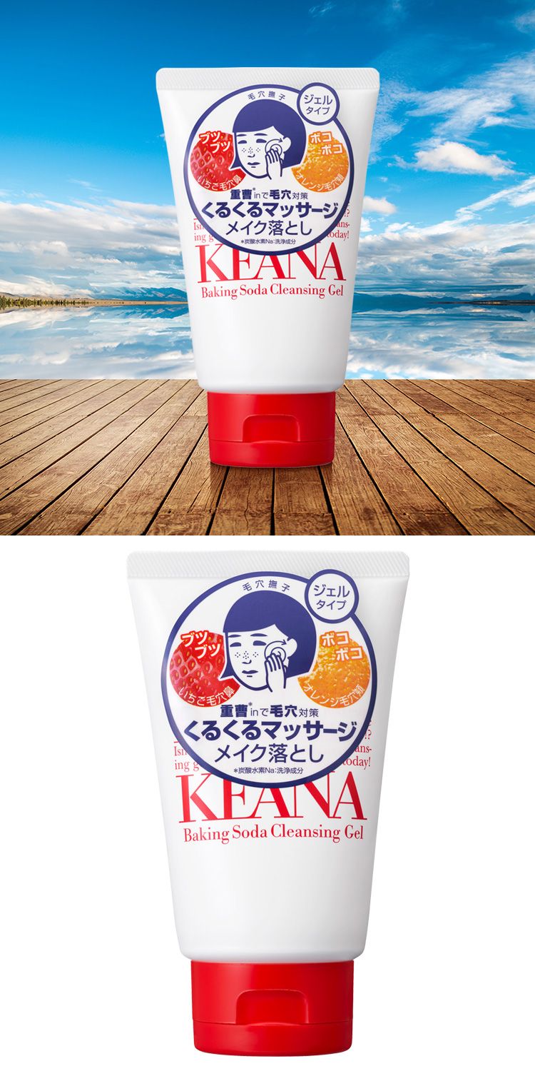 臉部保養 粉刺 石澤研究所 臉部保養 石澤研究所 毛穴