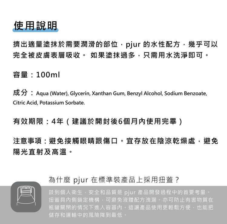清爽 保濕 保濕 玻尿酸 德國 保濕