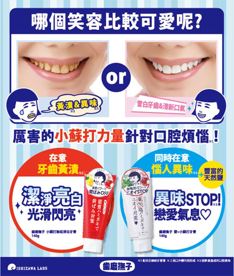 20260226154208491_750_0_80.jpg 薄荷 牙膏 溫和 薄荷 溫和 牙膏