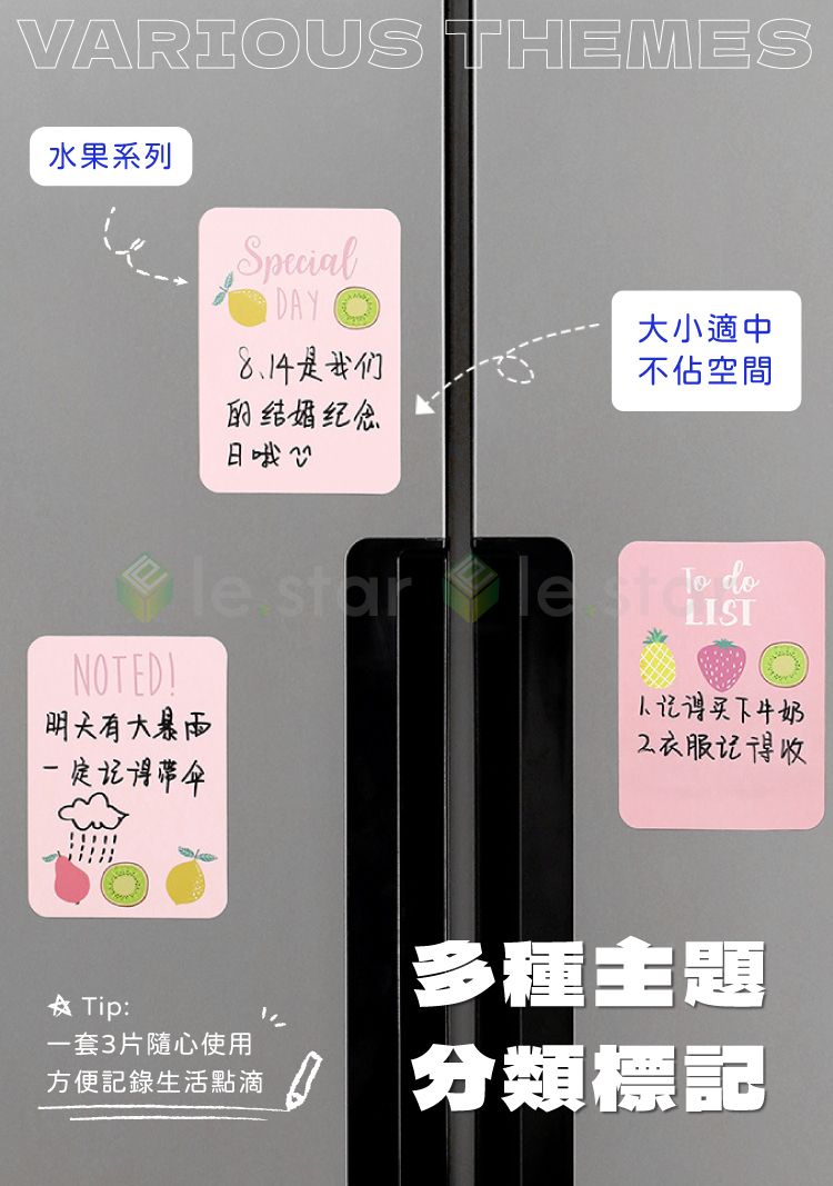 防水 防潮 防潮 FaSoLa