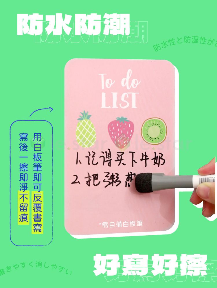 防水 防潮 防潮 FaSoLa