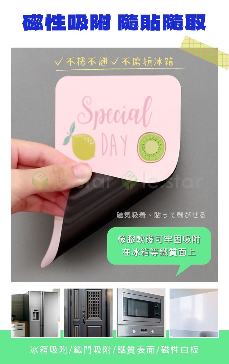 防水 防潮 防潮 FaSoLa