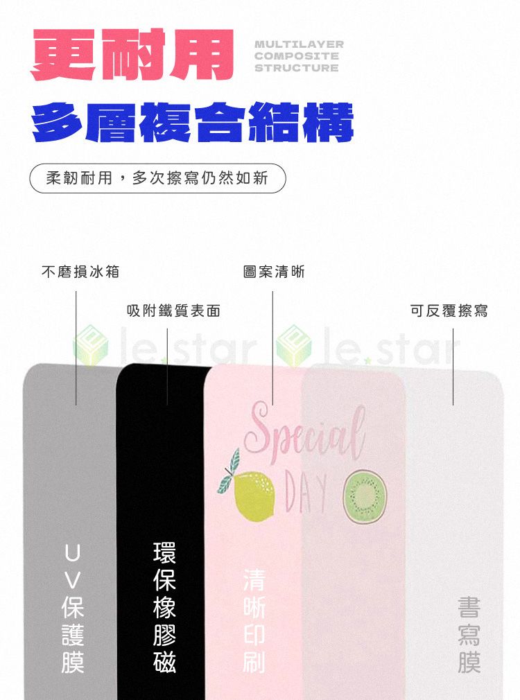 防水 防潮 防潮 FaSoLa